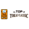 Top Cup Tokai Classic
